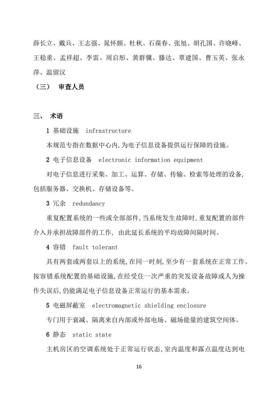 尊重与边界，探讨公共场合中的个人尊严与行为规范