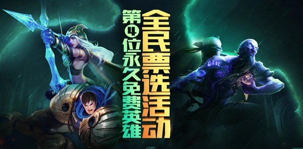 永恒的承诺，解读至死不渝瑞兹背后的英雄与信念