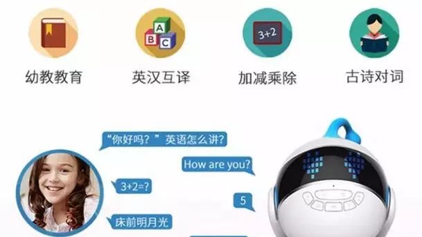 智能生活新伙伴，嘟嘟牛管家，让便捷触手可及