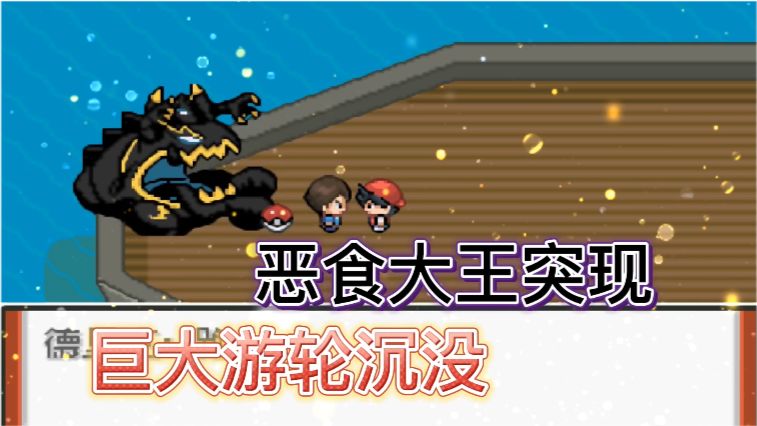 深入解析，口袋妖怪黄金手指—游戏作弊的艺术与影响