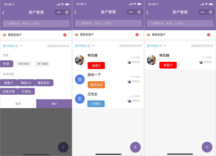 微信状态，你的社交名片，持续多久才合适？