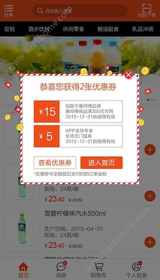 新商盟登录订烟，一站式指南