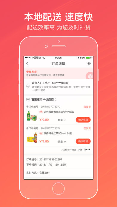 新商盟登录订烟，一站式指南