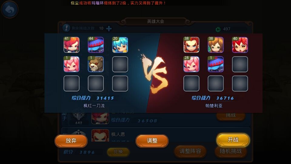 梦幻西游PK，战斗策略与技巧深度解析
