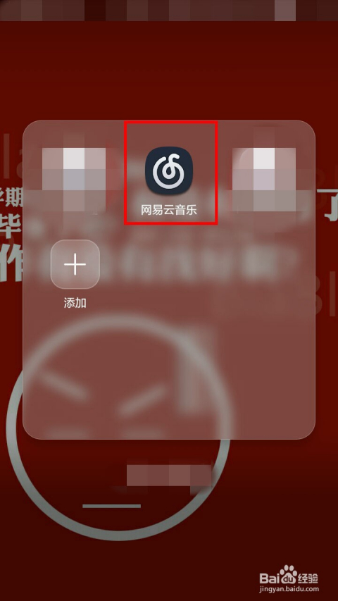 音乐侦探，如何使用听歌识曲功能