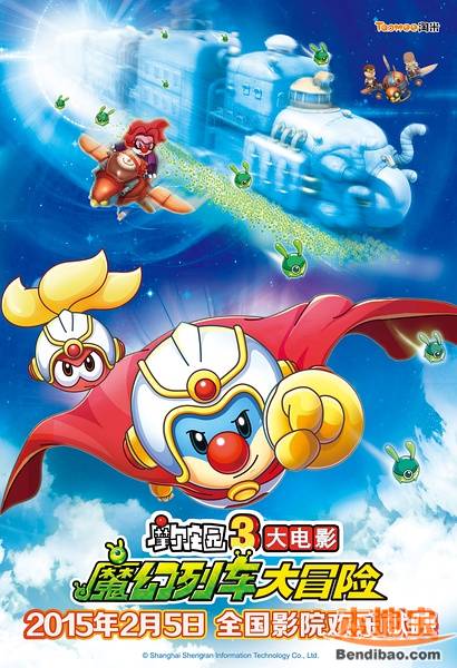 探索摩尔庄园的奇幻世界，揭秘么么公主的神秘面纱