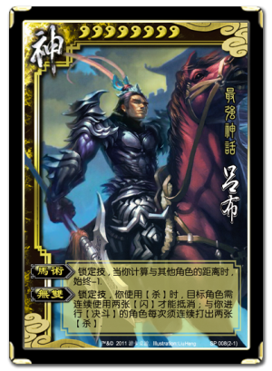 三国杀中的奇兵，张郃的策略与魅力