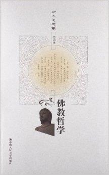 探索佛系生活哲学，一种平和而深刻的生活态度