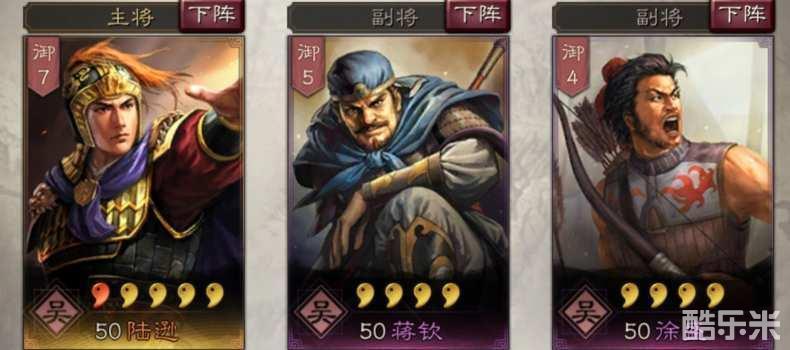 三国志战略版，历史与策略的完美融合