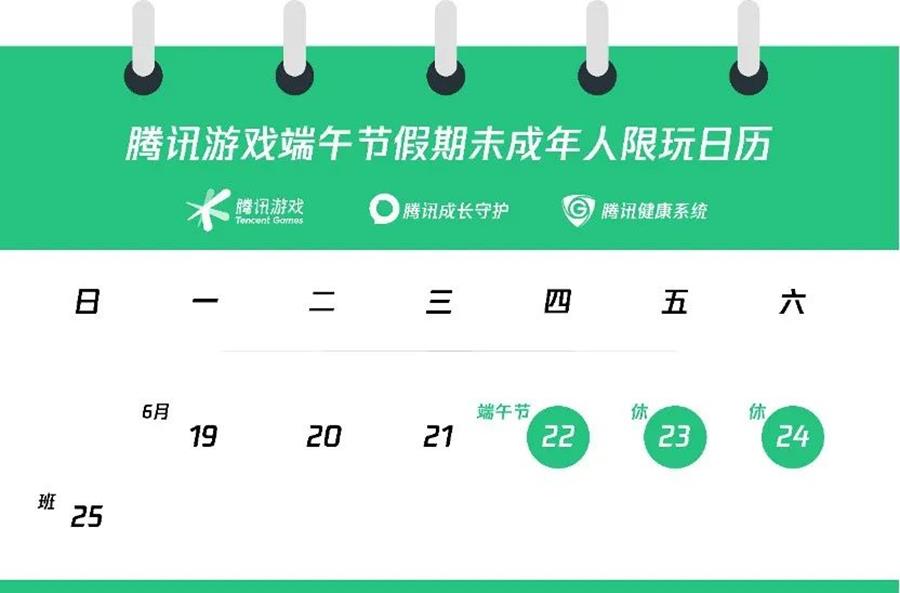 微信状态更新，了解状态持续时间及其影响