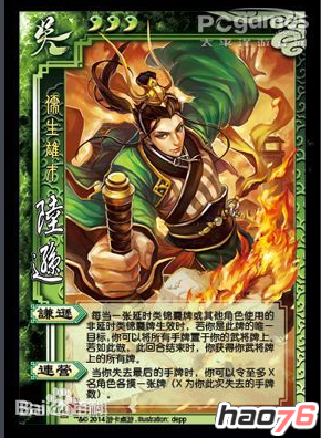 三国杀中的智慧与策略，张郃的战术分析