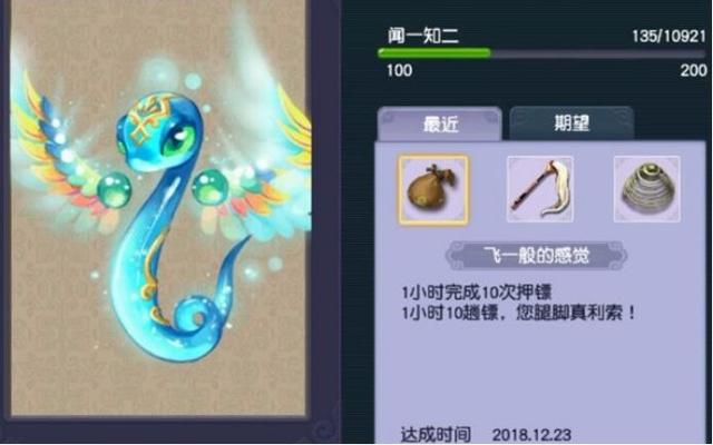梦幻之旅，如何安全高效地出售你的梦幻西游账号