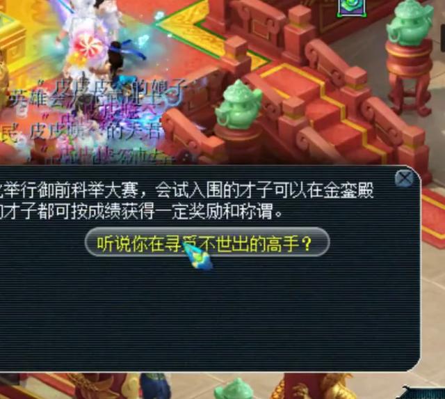 梦幻之旅，如何安全高效地出售你的梦幻西游账号