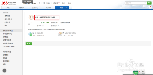 全面解析网易邮箱客户端，功能、优势与使用技巧