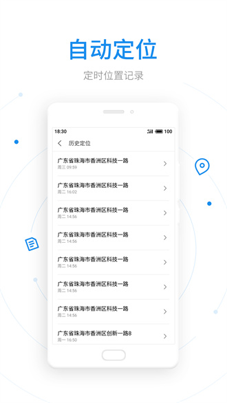 手机号码一键查询快递，便捷生活的新选择