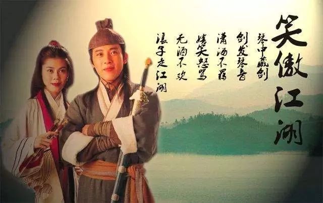 天龙八部之逍遥天下，金庸笔下的武侠世界与人生哲学