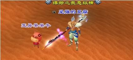 新天龙八部3，武侠世界的全新篇章，带你领略江湖风云