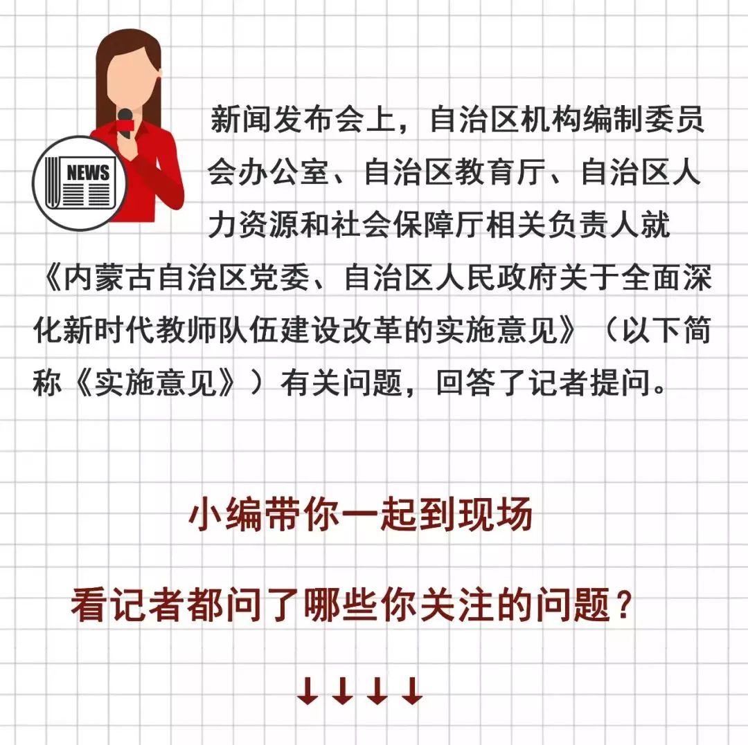 保护未来，未成年退款政策的重要意义与实践指南