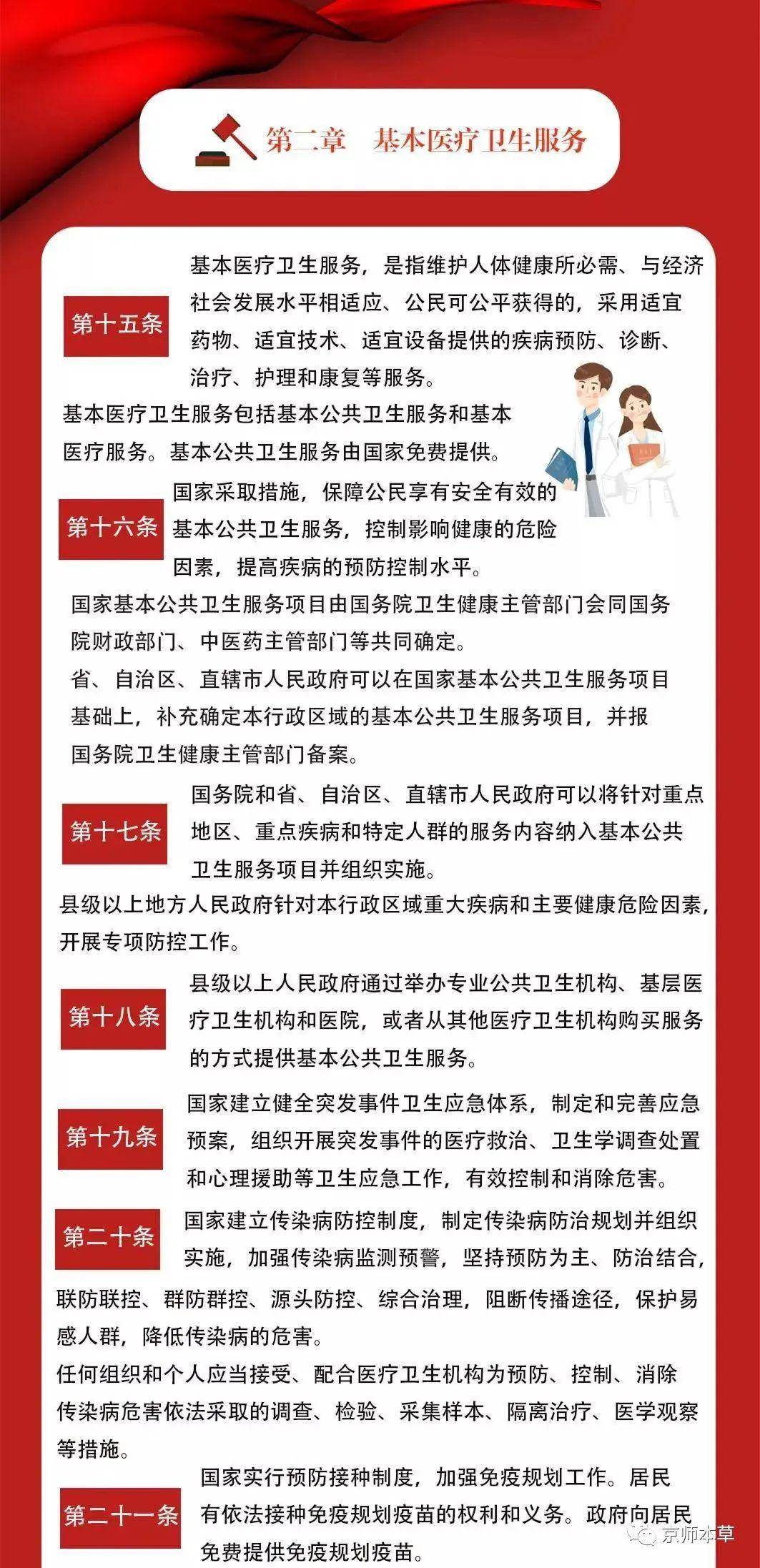 保护未来，未成年退款政策的重要意义与实践指南