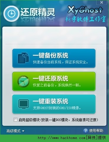 凡客V网上商城，一键连接时尚与便捷