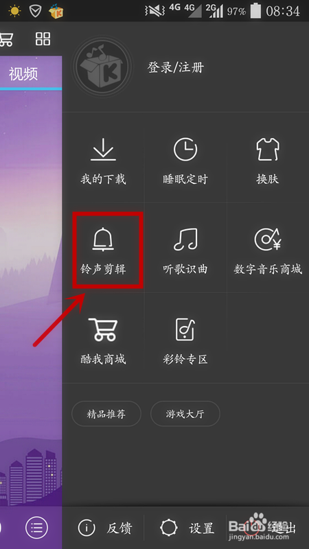 探索音乐的无限可能，酷我音乐盒2012的全面解析