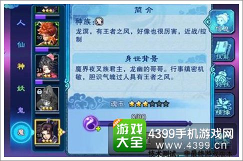 仙剑奇侠传五前传，深入探索与攻略指南
