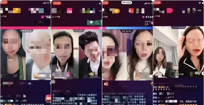 斗鱼王羽杉,网络直播文化的崛起与影响 斗鱼王羽杉,网络直播文化的崛起与影响