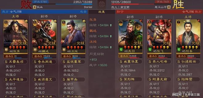 三国杀中的张郃，策略与技巧的完美结合