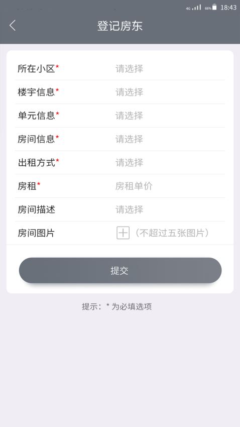 快递追踪新体验，手机号码一键查询的便捷与智慧