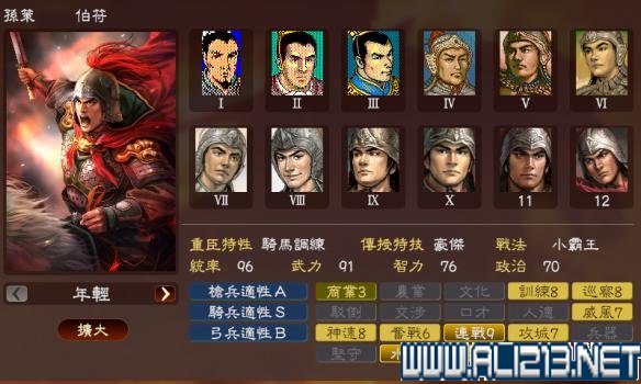 三国志13游侠，历史与策略的完美融合