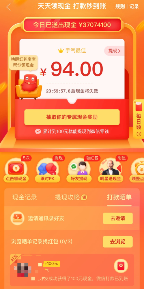 拼多多客服投诉中心，您的购物守护者