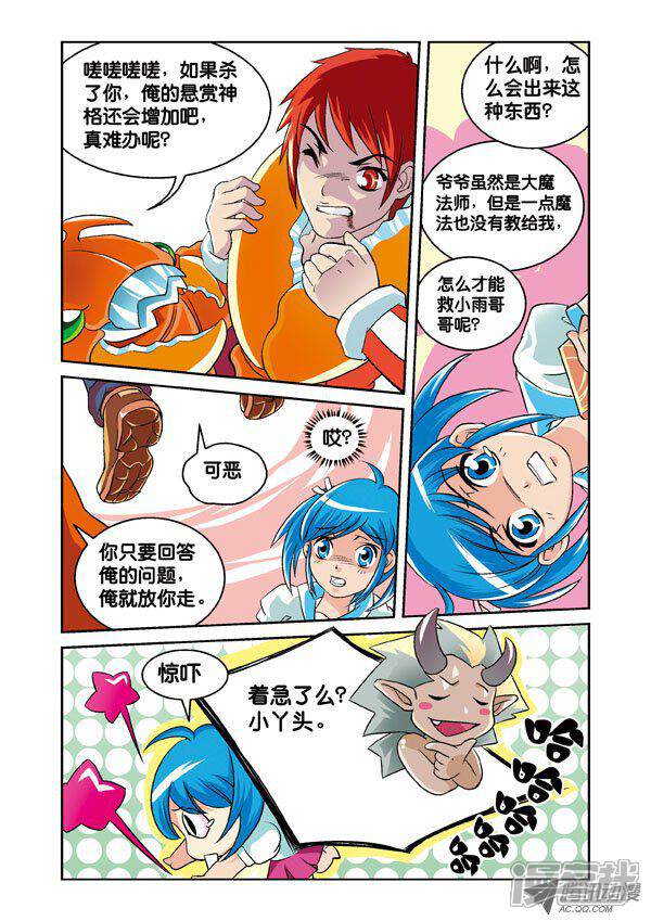 探索漫画世界，漫画浏览器的魔力与魅力