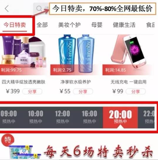 探索凡客v网上商城，一站式购物体验的便捷与魅力