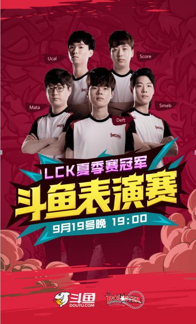 斗鱼王羽杉，直播界的璀璨新星，引领互动娱乐新潮流