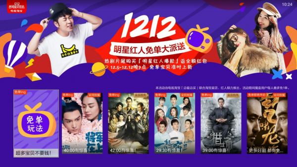 淘宝秒杀器，购物战场上的快枪手