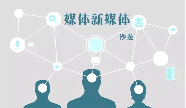 策略好了吗，自媒体时代的生存与突破
