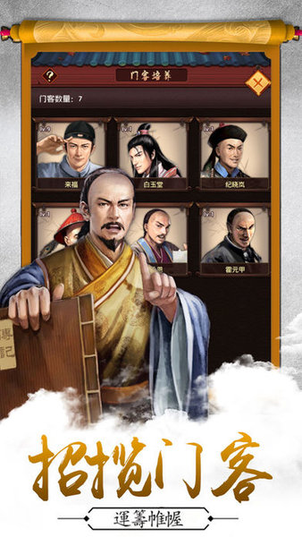 三宫六院七十二妃2，权力的游戏与宫廷秘辛