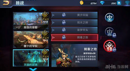 三国杀中的策略大师，张郃的深度解析与实战技巧