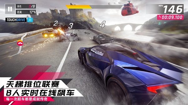狂野飙车9，速度与激情的终极体验