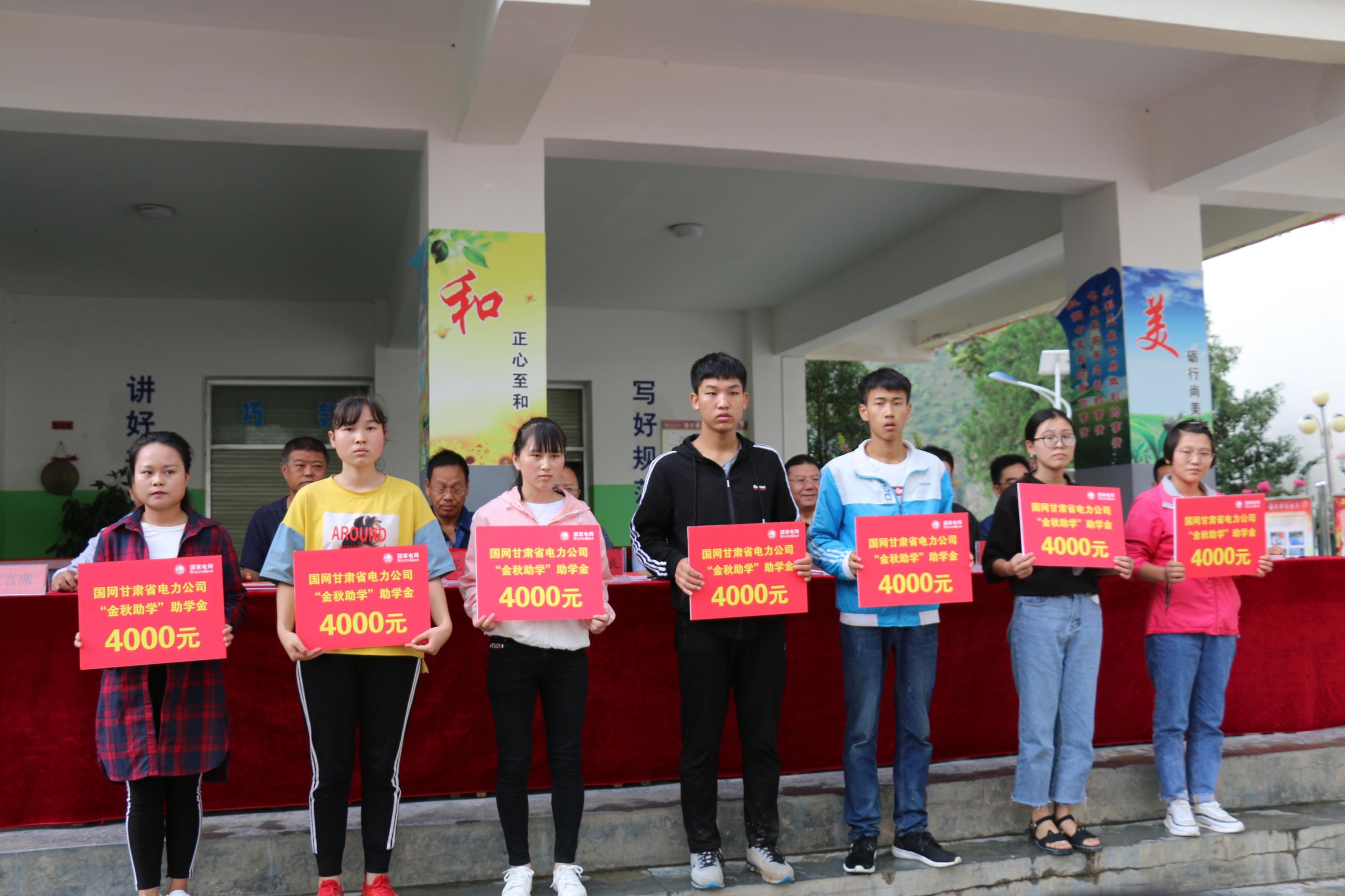 河南省学生资助网，助力学子圆梦的桥梁