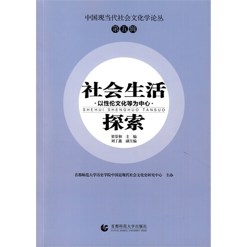 探究佛系，一种生活态度的兴起与影响