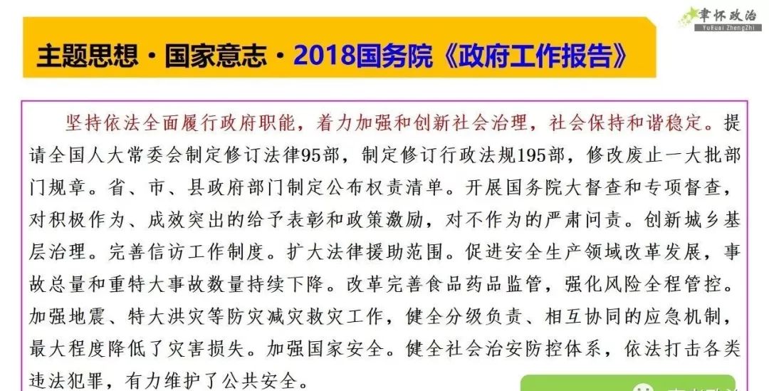探究佛系，一种生活态度的兴起与影响