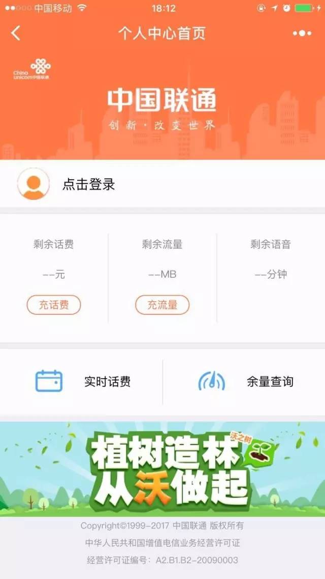轻松掌握快递动态，手机号码一键查询快递的便捷与技巧