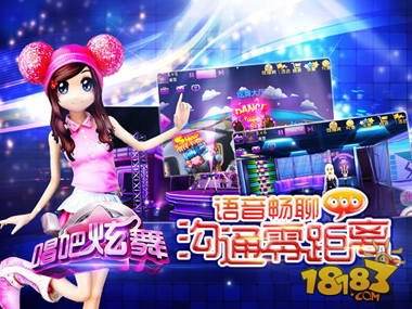唱吧电脑版，让音乐梦想触手可及