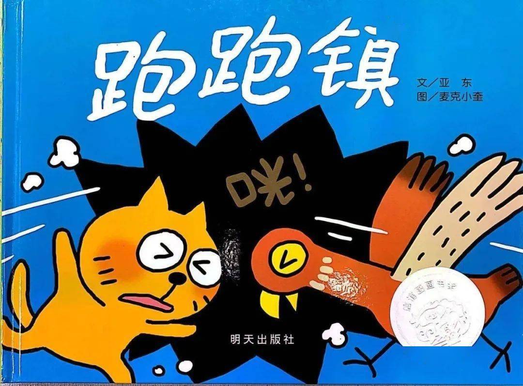 幽默与创意的结合，搞笑游戏网名的魔力