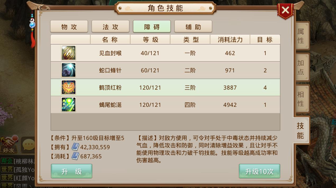 问道游戏名字，探索虚拟世界的文化密码