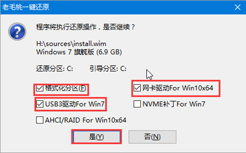 老毛桃WinPE，你的电脑救星，一键恢复的魔法棒