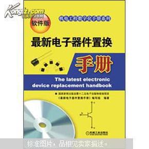 机械设计手册电子版，数字化时代的工程宝典