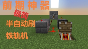 探索我的世界中的地狱疣，从采集到应用的全面指南
