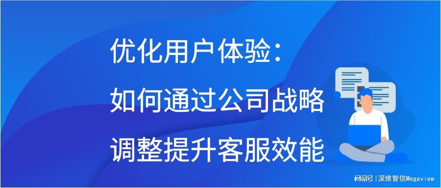 深入了解京东客服，联系方式、服务范围与用户体验